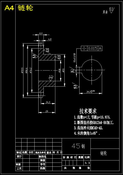 大白菜收获机机械部分设计(含CAD图纸+说明书)缩略图